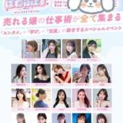 ヒメ日記 2026/03/22 09:01 投稿 あかり☆ CLUB PIAA