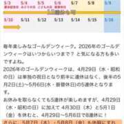 ヒメ日記 2026/03/24 09:31 投稿 あかり☆ CLUB PIAA