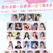 ヒメ日記 2026/04/12 09:02 投稿 あかり☆ CLUB PIAA