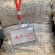 ヒメ日記 2026/04/13 23:05 投稿 あかり☆ CLUB PIAA