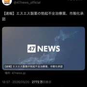 ヒメ日記 2026/05/22 16:45 投稿 あかり☆ CLUB PIAA