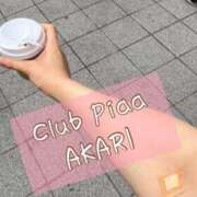 ヒメ日記 2026/05/23 12:02 投稿 あかり☆ CLUB PIAA