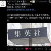 ヒメ日記 2026/06/12 21:04 投稿 あかり☆ CLUB PIAA