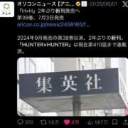 ヒメ日記 2026/06/12 21:19 投稿 あかり☆ CLUB PIAA