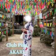 ヒメ日記 2026/06/18 17:32 投稿 あかり☆ CLUB PIAA