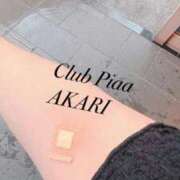ヒメ日記 2026/06/23 12:22 投稿 あかり☆ CLUB PIAA