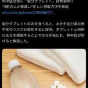 ヒメ日記 2026/07/11 21:00 投稿 あかり☆ CLUB PIAA