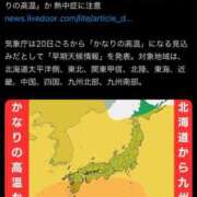 ヒメ日記 2026/09/15 12:06 投稿 あかり☆ CLUB PIAA
