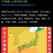 ヒメ日記 2026/09/15 12:25 投稿 あかり☆ CLUB PIAA