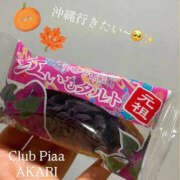 ヒメ日記 2026/10/21 12:22 投稿 あかり☆ CLUB PIAA