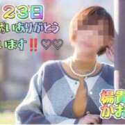 ヒメ日記 2024/03/23 21:37 投稿 かおり 鹿児島人妻 楊貴妃