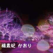 ヒメ日記 2024/12/12 20:03 投稿 かおり 鹿児島人妻 楊貴妃