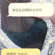 ヒメ日記 2024/12/14 20:28 投稿 かおり 鹿児島人妻 楊貴妃