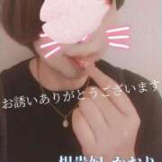 ヒメ日記 2025/04/02 12:45 投稿 かおり 鹿児島人妻 楊貴妃