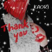 ヒメ日記 2025/04/29 16:00 投稿 かおり 鹿児島人妻 楊貴妃