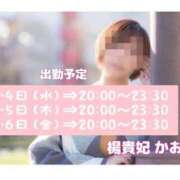 ヒメ日記 2025/06/01 22:22 投稿 かおり 鹿児島人妻 楊貴妃