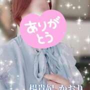 ヒメ日記 2025/10/03 12:50 投稿 かおり 鹿児島人妻 楊貴妃