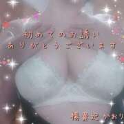 ヒメ日記 2025/10/21 01:28 投稿 かおり 鹿児島人妻 楊貴妃