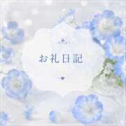 ヒメ日記 2026/08/10 11:37 投稿 かおり 鹿児島人妻 楊貴妃