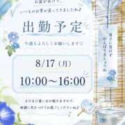 ヒメ日記 2026/08/15 14:59 投稿 かおり 鹿児島人妻 楊貴妃