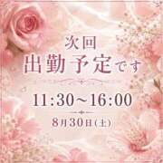 ヒメ日記 2026/08/26 11:59 投稿 かおり 鹿児島人妻 楊貴妃
