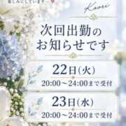 ヒメ日記 2026/09/18 07:01 投稿 かおり 鹿児島人妻 楊貴妃