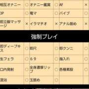 ヒメ日記 2025/05/14 05:56 投稿 鶴田 熟女の風俗最終章 新横浜店