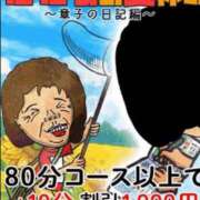 ヒメ日記 2025/08/11 09:43 投稿 鶴田 熟女の風俗最終章 新横浜店