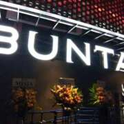 ヒメ日記 2025/12/28 07:36 投稿 鶴田 熟女の風俗最終章 新横浜店