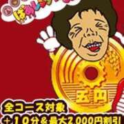 ヒメ日記 2026/02/13 09:46 投稿 鶴田 熟女の風俗最終章 新横浜店