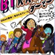 ヒメ日記 2026/05/20 09:56 投稿 鶴田 熟女の風俗最終章 新横浜店