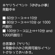 ヒメ日記 2026/09/14 19:06 投稿 鶴田 熟女の風俗最終章 新横浜店