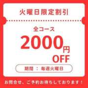 ヒメ日記 2024/03/12 10:09 投稿 谷口カエラ 全裸の極みorドッキング痴漢電車