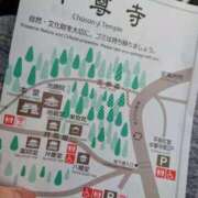 ヒメ日記 2025/01/23 13:06 投稿 るみ マリン千姫