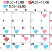 ヒメ日記 2025/02/18 14:02 投稿 るみ マリン千姫