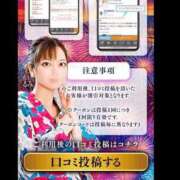 ヒメ日記 2025/07/31 14:26 投稿 るみ マリン千姫