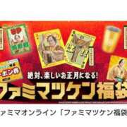 ヒメ日記 2025/11/18 15:25 投稿 るみ マリン千姫