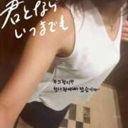 ヒメ日記 2025/02/11 07:23 投稿 るいな 東京美少女コレクション