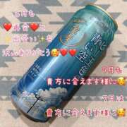 ヒメ日記 2025/06/30 22:42 投稿 わかこ 梅田アバンチュール