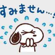 ヒメ日記 2025/12/16 09:47 投稿 わかこ 梅田アバンチュール