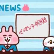 ヒメ日記 2026/03/04 13:02 投稿 わかこ 梅田アバンチュール