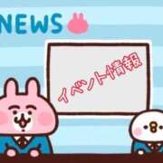 ヒメ日記 2026/03/05 11:30 投稿 わかこ 梅田アバンチュール