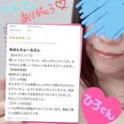 ヒメ日記 2026/03/16 11:42 投稿 わかこ 梅田アバンチュール