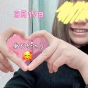 ヒメ日記 2026/03/19 15:40 投稿 わかこ 梅田アバンチュール