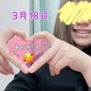 ヒメ日記 2026/03/19 15:54 投稿 わかこ 梅田アバンチュール