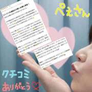 ヒメ日記 2026/03/23 13:52 投稿 わかこ 梅田アバンチュール