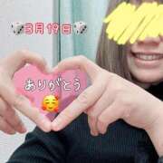 ヒメ日記 2026/03/26 21:56 投稿 わかこ 梅田アバンチュール