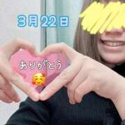 ヒメ日記 2026/03/31 17:22 投稿 わかこ 梅田アバンチュール