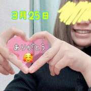 ヒメ日記 2026/04/01 19:01 投稿 わかこ 梅田アバンチュール