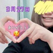 ヒメ日記 2026/04/02 09:00 投稿 わかこ 梅田アバンチュール